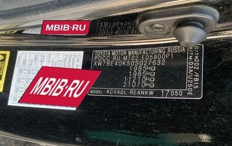 Toyota Camry, 2011 год, 921 000 рублей, 3 фотография