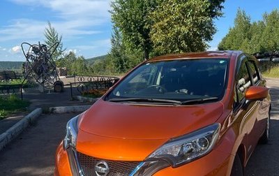 Nissan Note II рестайлинг, 2018 год, 1 500 000 рублей, 1 фотография