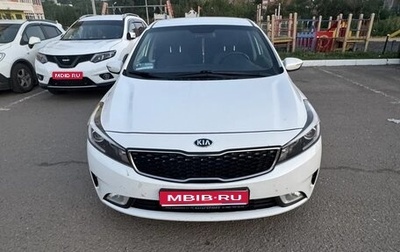 KIA Cerato III, 2018 год, 1 550 000 рублей, 1 фотография