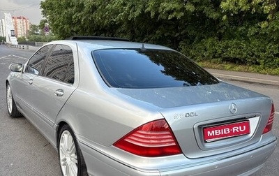 Mercedes-Benz S-Класс, 1999 год, 1 150 000 рублей, 1 фотография