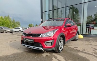 KIA Rio IV, 2020 год, 1 798 900 рублей, 1 фотография
