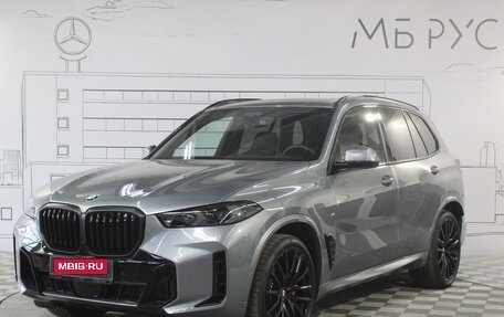 BMW X5, 2024 год, 16 800 000 рублей, 1 фотография