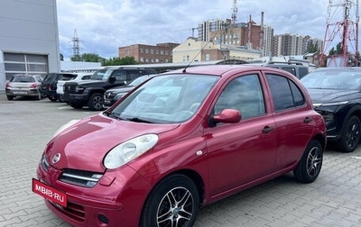 Nissan Micra III, 2006 год, 485 000 рублей, 1 фотография