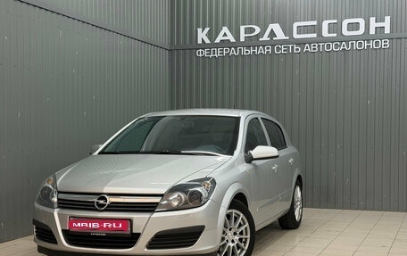 Opel Astra H, 2006 год, 499 000 рублей, 1 фотография