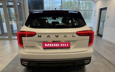 Haval Jolion, 2026 год, 2 573 010 рублей, 1 фотография