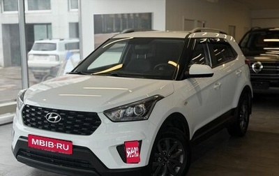 Hyundai Creta I рестайлинг, 2020 год, 2 049 000 рублей, 1 фотография