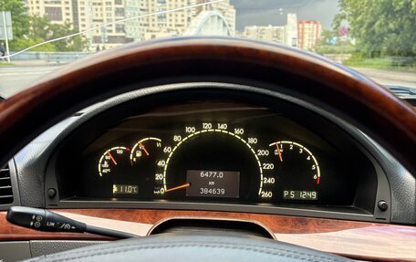 Mercedes-Benz S-Класс, 1999 год, 1 150 000 рублей, 16 фотография