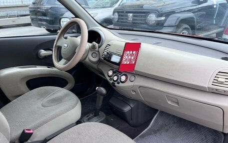 Nissan Micra III, 2006 год, 485 000 рублей, 12 фотография