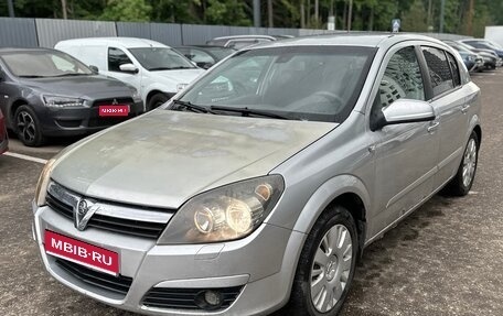 Opel Astra H, 2005 год, 250 000 рублей, 1 фотография