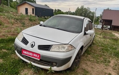 Renault Megane II, 2008 год, 370 000 рублей, 1 фотография