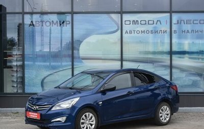 Hyundai Solaris II рестайлинг, 2015 год, 870 000 рублей, 1 фотография