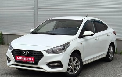 Hyundai Solaris II рестайлинг, 2017 год, 897 000 рублей, 1 фотография
