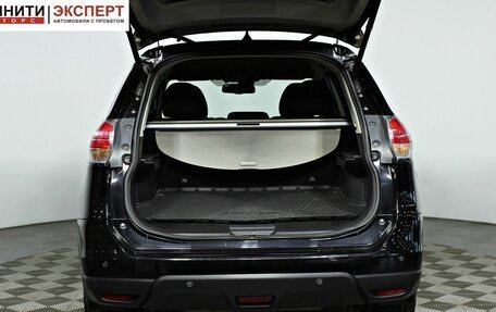 Nissan X-Trail, 2015 год, 1 757 000 рублей, 15 фотография