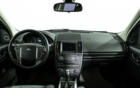 Land Rover Freelander II рестайлинг 2, 2014 год, 1 499 585 рублей, 14 фотография