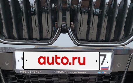 BMW X6, 2021 год, 8 350 000 рублей, 10 фотография