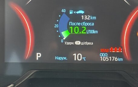 Toyota RAV4, 2021 год, 3 800 000 рублей, 12 фотография