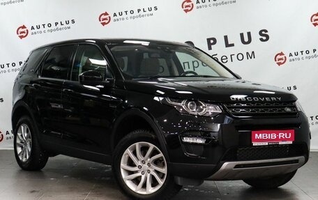 Land Rover Discovery Sport I рестайлинг, 2016 год, 2 299 000 рублей, 1 фотография