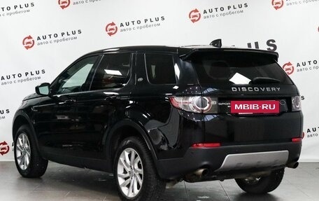 Land Rover Discovery Sport I рестайлинг, 2016 год, 2 299 000 рублей, 2 фотография