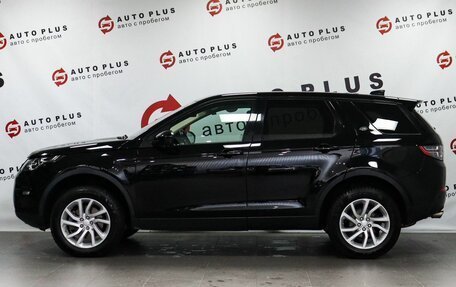 Land Rover Discovery Sport I рестайлинг, 2016 год, 2 299 000 рублей, 5 фотография