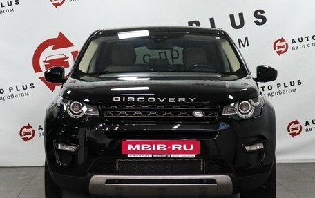 Land Rover Discovery Sport I рестайлинг, 2016 год, 2 299 000 рублей, 3 фотография