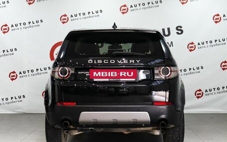 Land Rover Discovery Sport I рестайлинг, 2016 год, 2 299 000 рублей, 4 фотография