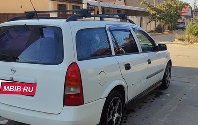 Opel Astra G, 1999 год, 320 000 рублей, 1 фотография