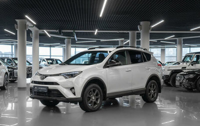 Toyota RAV4, 2019 год, 3 300 000 рублей, 1 фотография