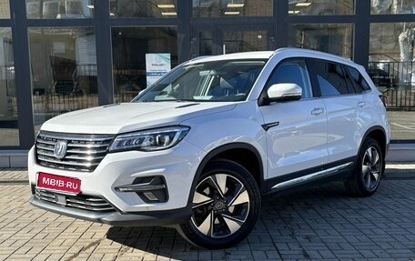 Changan CS75 I рестайлинг, 2022 год, 1 980 000 рублей, 1 фотография