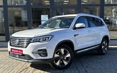 Changan CS75 I рестайлинг, 2022 год, 1 980 000 рублей, 1 фотография