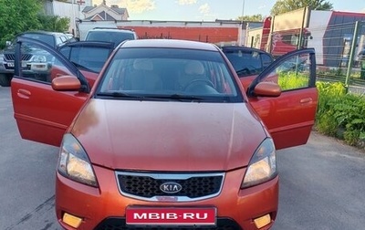 KIA Rio II, 2011 год, 550 000 рублей, 1 фотография