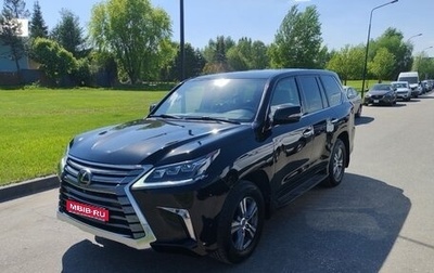 Lexus LX III, 2018 год, 8 300 000 рублей, 1 фотография