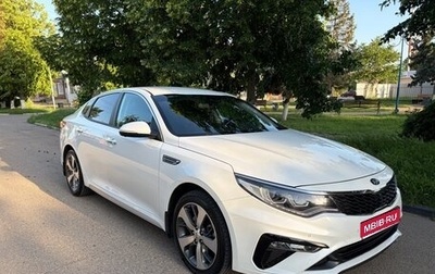 KIA Optima IV, 2019 год, 2 090 000 рублей, 1 фотография