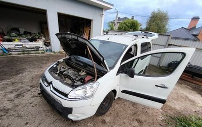 Citroen Berlingo II рестайлинг, 2013 год, 300 000 рублей, 1 фотография