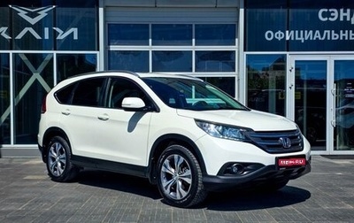 Honda CR-V IV, 2014 год, 1 925 000 рублей, 1 фотография