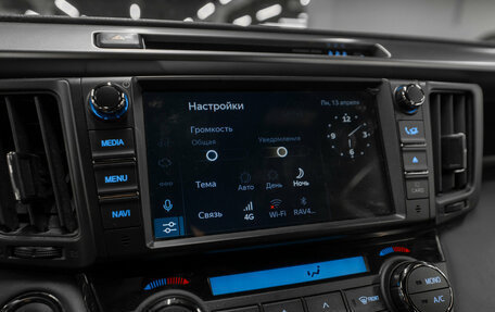 Toyota RAV4, 2019 год, 3 300 000 рублей, 17 фотография
