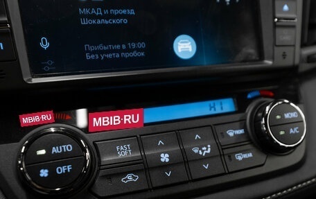 Toyota RAV4, 2019 год, 3 300 000 рублей, 15 фотография