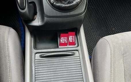 Honda Civic VIII, 2007 год, 375 000 рублей, 12 фотография