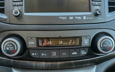 Honda CR-V IV, 2014 год, 1 925 000 рублей, 14 фотография