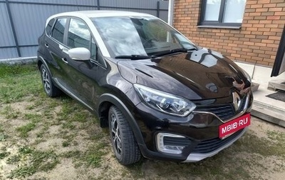 Renault Kaptur I рестайлинг, 2017 год, 1 400 000 рублей, 1 фотография