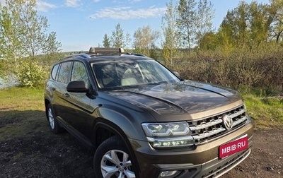 Volkswagen Teramont I, 2019 год, 2 700 000 рублей, 1 фотография