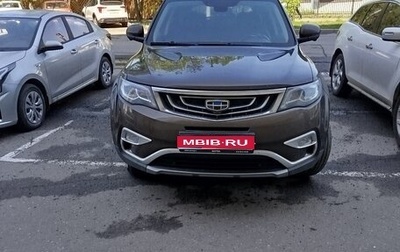 Geely Atlas I, 2019 год, 1 650 000 рублей, 1 фотография