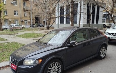 Volvo C30 I рестайлинг, 2007 год, 1 000 000 рублей, 1 фотография