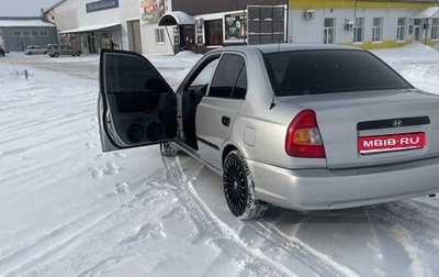 Hyundai Accent II, 2005 год, 420 000 рублей, 1 фотография