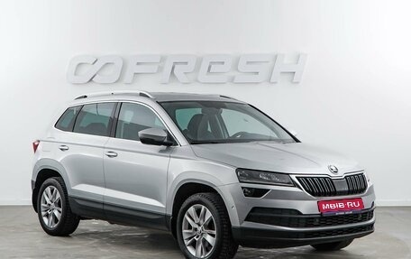 Skoda Karoq I, 2020 год, 2 299 046 рублей, 1 фотография