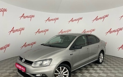 Volkswagen Polo VI (EU Market), 2017 год, 1 350 000 рублей, 1 фотография