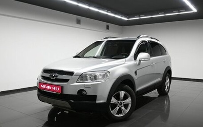 Chevrolet Captiva I, 2008 год, 875 000 рублей, 1 фотография