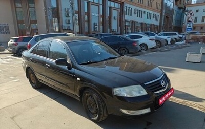 Nissan Almera Classic, 2008 год, 400 000 рублей, 1 фотография