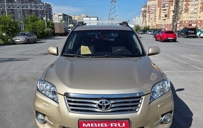 Toyota RAV4, 2010 год, 1 199 999 рублей, 1 фотография