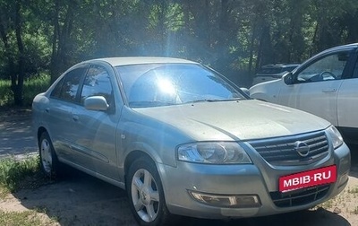 Nissan Almera Classic, 2008 год, 410 000 рублей, 1 фотография