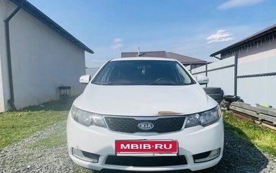 KIA Cerato III, 2012 год, 650 000 рублей, 1 фотография